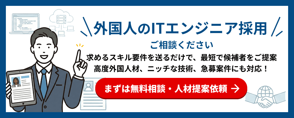 お問い合わせバナー