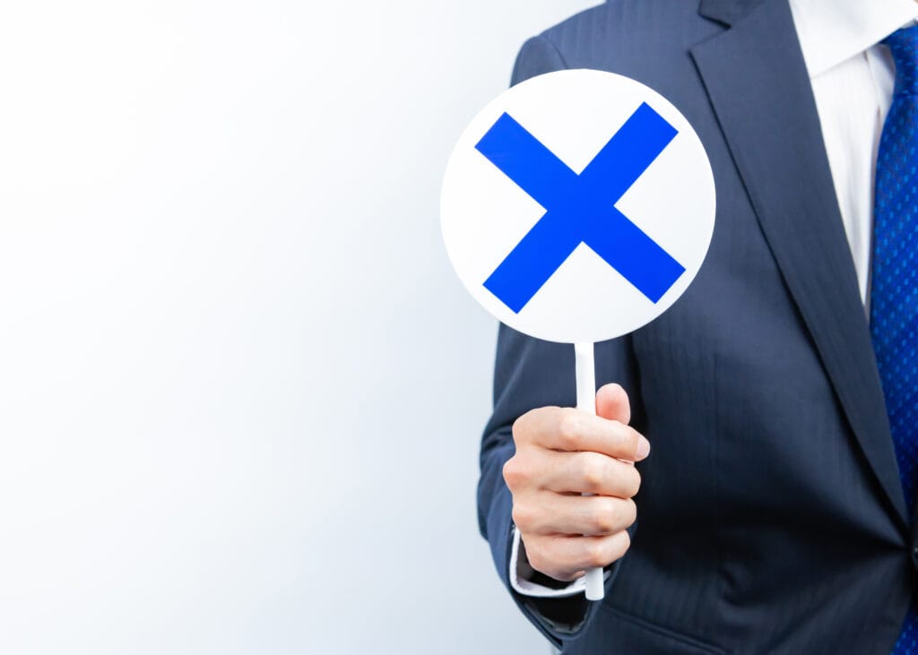 手数料の安さのリスク